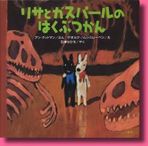 ���T�ƃK�X�p�[���̂͂��Ԃ���@�\��