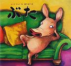 �Ԃ��F�\��