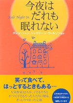 ���邾�������Ȃ��F�\��