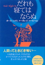 ������Q�Ă͂Ȃ�Ȃ��F�\��