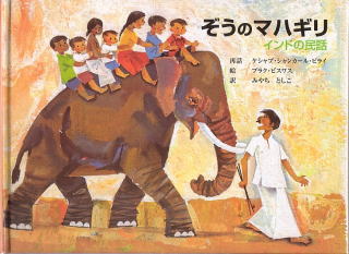 �u�����̃}�n�M���v�\��