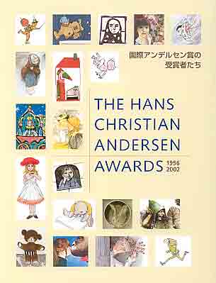 ���ۃA���f���Z���܂̎�܎҂����F�\��