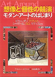 �z���ƌ��̋����F�\��