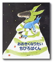 �w���������Ȃ肽�����т�΂���x�F�\��