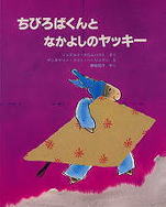 �w���т�΂���ƂȂ��悵�̃��b�L�[�x�F�\��