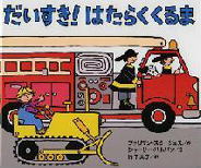 �w���������I�͂��炭����܁x�F�\��