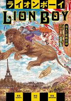 �w���C�I���{�[�C�x�F�\��