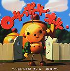 �w���[���[�E�|�[���[�E�I�[���[�x�F�\��