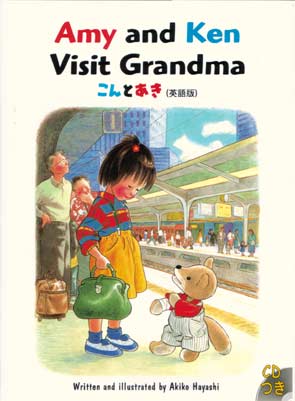 Amy and Ken:�\��