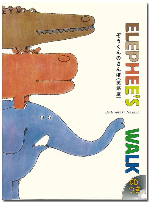 Elephee's Walk�F�\��