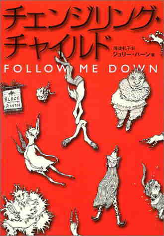 �`�F���W�����O�E�`���C���h�F�\��