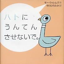 �n�g�ɂ���Ă񂳂��Ȃ��ŁF�\��